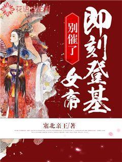 火影忍者冒险传2